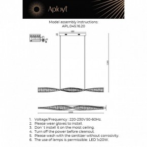 Подвесной светильник Aployt Olimp APL.045.16.20 в Салехарде - salekhard.ok-mebel.com | фото 3