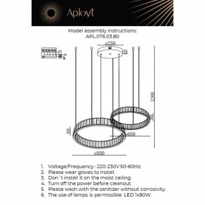 Подвесной светильник Aployt Oriann APL.076.03.80 в Салехарде - salekhard.ok-mebel.com | фото 2