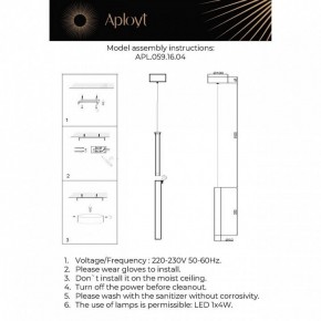 Подвесной светильник Aployt Silveyn APL.059.16.04 в Салехарде - salekhard.ok-mebel.com | фото 4