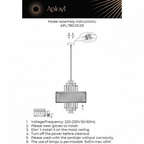 Подвесной светильник Aployt Stefania APL.780.03.09 в Салехарде - salekhard.ok-mebel.com | фото 3