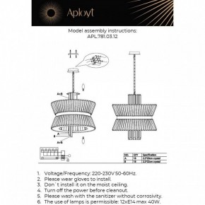 Подвесной светильник Aployt Virzhiniya APL.781.03.12 в Салехарде - salekhard.ok-mebel.com | фото 3