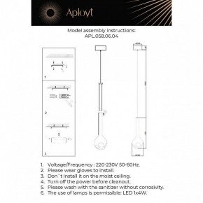 Подвесной светильник Aployt Wisia APL.058.06.04 в Салехарде - salekhard.ok-mebel.com | фото 4