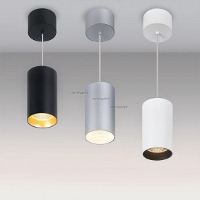 Подвесной светильник Arlight SP-POLO-HANG-R85-15W White5000 (WH-WH, 40 deg) 027426 в Салехарде - salekhard.ok-mebel.com | фото 2