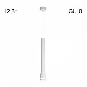 Подвесной светильник Citilux Bruno CL565010 в Салехарде - salekhard.ok-mebel.com | фото 3