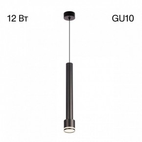 Подвесной светильник Citilux Bruno CL565011 в Салехарде - salekhard.ok-mebel.com | фото 3
