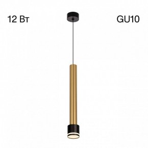 Подвесной светильник Citilux Bruno CL565013 в Салехарде - salekhard.ok-mebel.com | фото 5