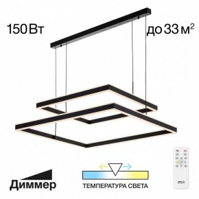 Подвесной светильник Citilux Дуэт CL719K211 в Салехарде - salekhard.ok-mebel.com | фото 11