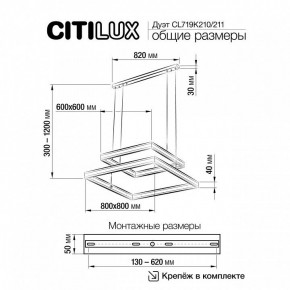 Подвесной светильник Citilux Дуэт CL719K211 в Салехарде - salekhard.ok-mebel.com | фото 12
