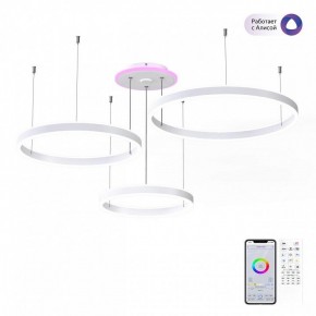 Подвесной светильник Citilux Дуэт Смарт CL719A700 в Салехарде - salekhard.ok-mebel.com | фото 3