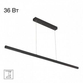 Подвесной светильник Citilux Edge CL720011N в Салехарде - salekhard.ok-mebel.com | фото 2
