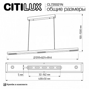 Подвесной светильник Citilux EDGE CL720021N в Салехарде - salekhard.ok-mebel.com | фото 6
