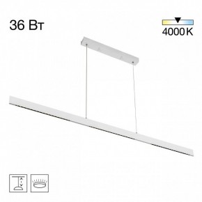 Подвесной светильник Citilux EDGE CL720030N в Салехарде - salekhard.ok-mebel.com | фото 3