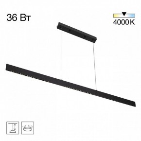 Подвесной светильник Citilux EDGE CL720031N в Салехарде - salekhard.ok-mebel.com | фото 3