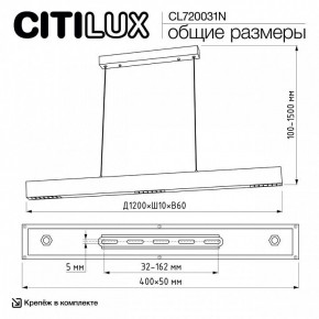 Подвесной светильник Citilux EDGE CL720031N в Салехарде - salekhard.ok-mebel.com | фото 7