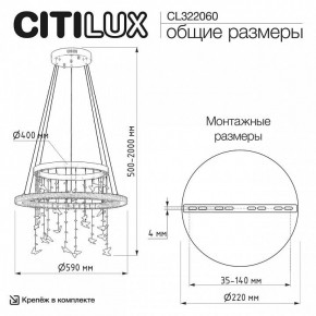 Подвесной светильник Citilux ETERA CL322060 в Салехарде - salekhard.ok-mebel.com | фото 6
