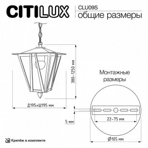 Подвесной светильник Citilux FORTS CLU09S в Салехарде - salekhard.ok-mebel.com | фото 8