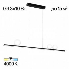 Подвесной светильник Citilux Glob CL209131 в Салехарде - salekhard.ok-mebel.com | фото 6