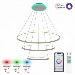 Подвесной светильник Citilux Неон Смарт CL731A090E в Салехарде - salekhard.ok-mebel.com | фото 2