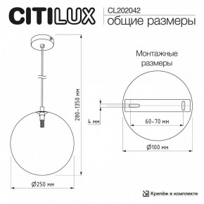 Подвесной светильник Citilux ORTON CL202042 в Салехарде - salekhard.ok-mebel.com | фото 8