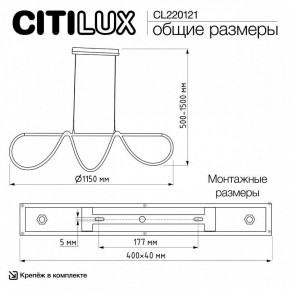 Подвесной светильник Citilux PYTHON CL220121 в Салехарде - salekhard.ok-mebel.com | фото 8