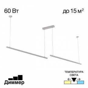 Подвесной светильник Citilux Стиг CL203220 в Салехарде - salekhard.ok-mebel.com | фото 2
