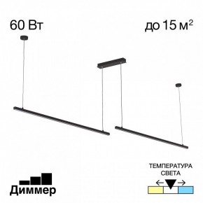 Подвесной светильник Citilux Стиг CL203221 в Салехарде - salekhard.ok-mebel.com | фото 2