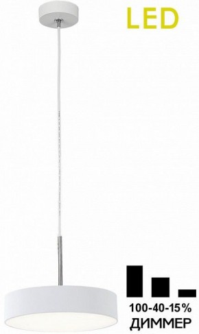 Подвесной светильник Citilux Тао CL712S180N в Салехарде - salekhard.ok-mebel.com | фото 2
