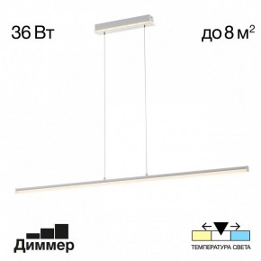 Подвесной светильник Citilux Trent CL203710 в Салехарде - salekhard.ok-mebel.com | фото 2