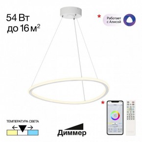 Подвесной светильник Citilux Trio CL215B050 в Салехарде - salekhard.ok-mebel.com | фото 2