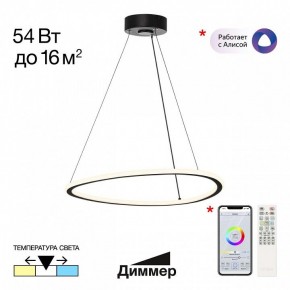 Подвесной светильник Citilux Trio CL215B051 в Салехарде - salekhard.ok-mebel.com | фото 2