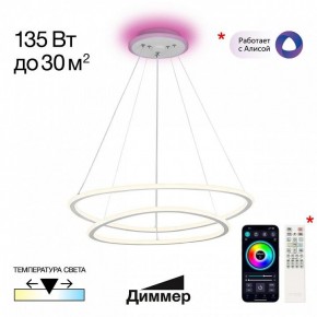 Подвесной светильник Citilux ТRIO CL215B060E в Салехарде - salekhard.ok-mebel.com | фото 3