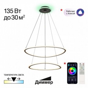 Подвесной светильник Citilux ТRIO CL215B061E в Салехарде - salekhard.ok-mebel.com | фото 3