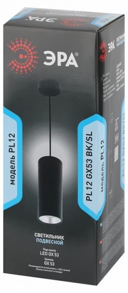 Подвесной светильник Эра  PL12 GX53 BK/SL в Салехарде - salekhard.ok-mebel.com | фото 6