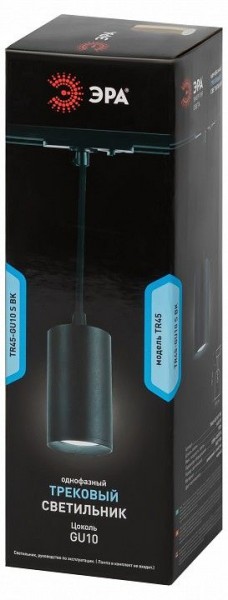 Подвесной светильник Эра  TR45 - GU10 S BK в Салехарде - salekhard.ok-mebel.com | фото 4