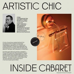 Подвесной светильник Maytoni Cabaret MOD170PL-L24BS3K в Салехарде - salekhard.ok-mebel.com | фото 6