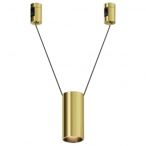 Подвесной светильник Maytoni Focus Led TR157-1-12W3K-BS в Салехарде - salekhard.ok-mebel.com | фото