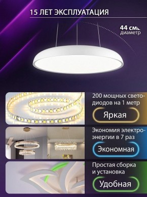 Подвесной светильник Natali Kovaltseva  INNOVATION STYLE 83137 в Салехарде - salekhard.ok-mebel.com | фото 6