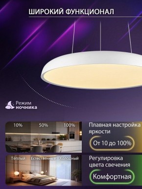 Подвесной светильник Natali Kovaltseva  INNOVATION STYLE 83137 в Салехарде - salekhard.ok-mebel.com | фото 7
