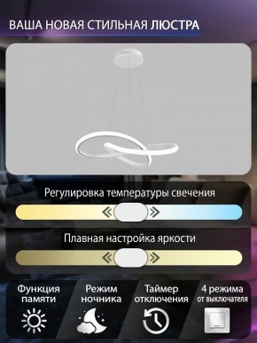 Подвесной светильник Natali Kovaltseva  INNOVATION STYLE 83144 в Салехарде - salekhard.ok-mebel.com | фото 6