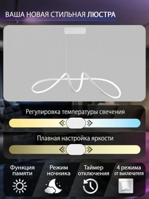 Подвесной светильник Natali Kovaltseva  INNOVATION STYLE 83145 в Салехарде - salekhard.ok-mebel.com | фото 6