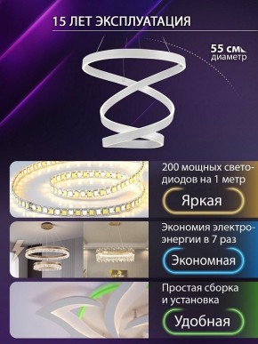 Подвесной светильник Natali Kovaltseva  INNOVATION STYLE 83148 в Салехарде - salekhard.ok-mebel.com | фото 4