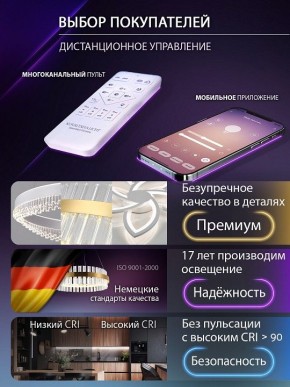 Подвесной светильник Natali Kovaltseva  INNOVATION STYLE 83148 в Салехарде - salekhard.ok-mebel.com | фото 6