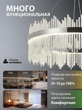 Подвесной светильник Natali Kovaltseva  INNOVATION STYLE 83161 в Салехарде - salekhard.ok-mebel.com | фото 6