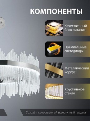 Подвесной светильник Natali Kovaltseva  INNOVATION STYLE 83161 в Салехарде - salekhard.ok-mebel.com | фото 7