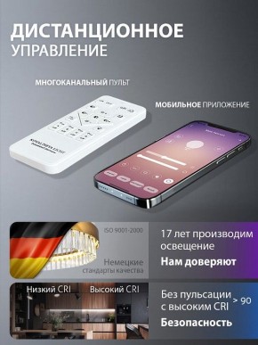 Подвесной светильник Natali Kovaltseva  INNOVATION STYLE 83161 в Салехарде - salekhard.ok-mebel.com | фото 8