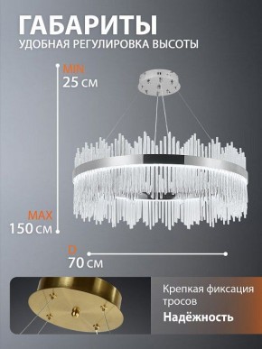 Подвесной светильник Natali Kovaltseva  INNOVATION STYLE 83161 в Салехарде - salekhard.ok-mebel.com | фото 9