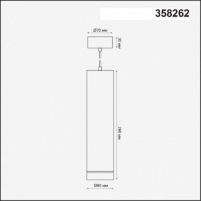 Подвесной светильник Novotech Arum 358262 в Салехарде - salekhard.ok-mebel.com | фото 3