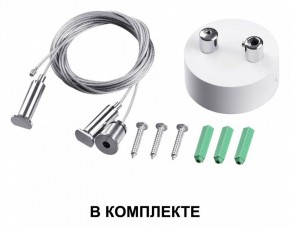 Подвесной светильник Novotech Iter 358869 в Салехарде - salekhard.ok-mebel.com | фото 3