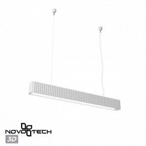 Подвесной светильник Novotech Yeso 359404 в Салехарде - salekhard.ok-mebel.com | фото 4