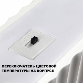 Подвесной светильник Novotech Yeso 359404 в Салехарде - salekhard.ok-mebel.com | фото 8
